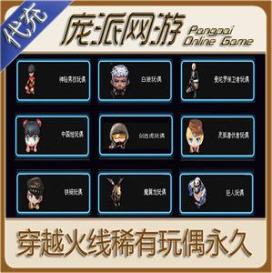 穿越火线曼陀罗x多少钱能出？教你玄学抽奖技巧！