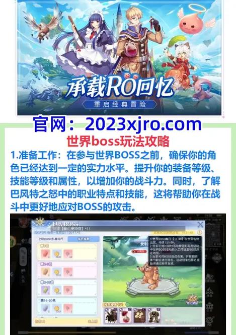 痛苦之村新手快速上手指南：升级、解谜与BOSS攻略