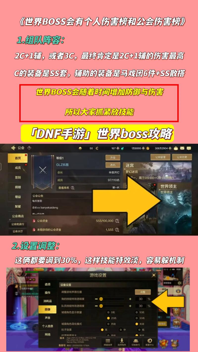 痛苦之村新手快速上手指南:升级、解谜与BOSS攻略