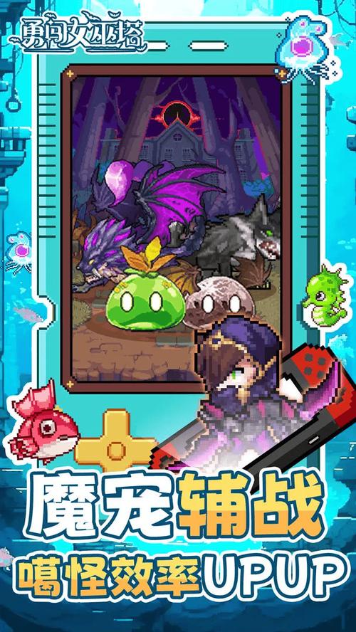 痛苦之村新手快速上手指南:升级、解谜与BOSS攻略