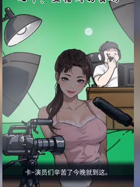 破解空当接龙11982的秘密:为何此关无法通关?