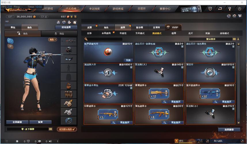 CF烈龙价格多少钱？官方商城价格与打折活动详解