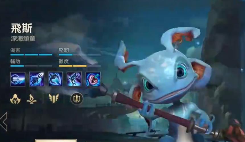 英雄联盟手游小鱼人技能有多厉害？看完你就懂了！