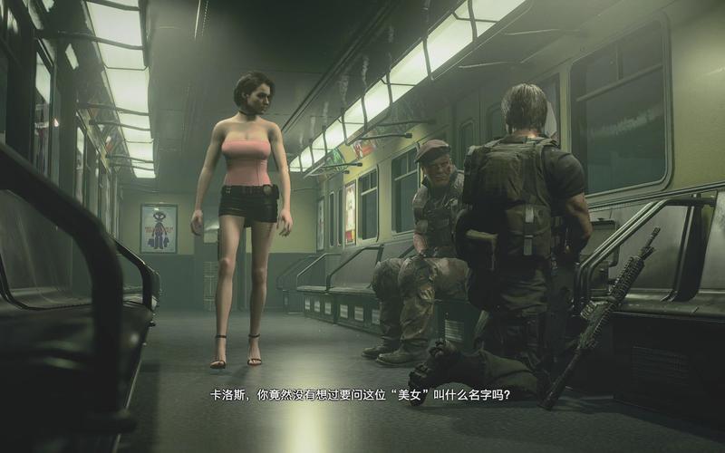 生化危机3复仇女神登场:吉尔与卡洛斯的最后逃生