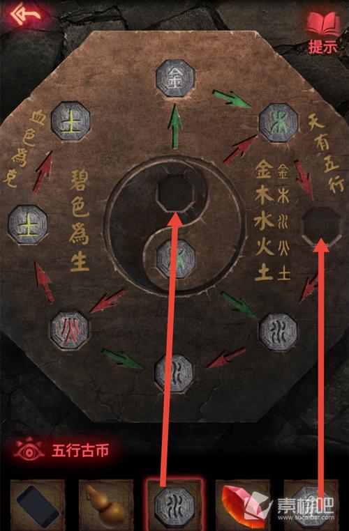 纸嫁衣2奘铃村第五章攻略全流程图文解谜通关