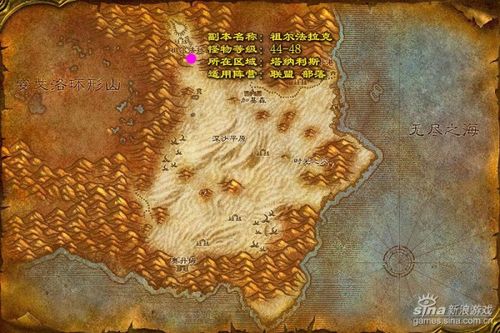 祖尔法拉克副本地图怎么走？最详细路线图文攻略！