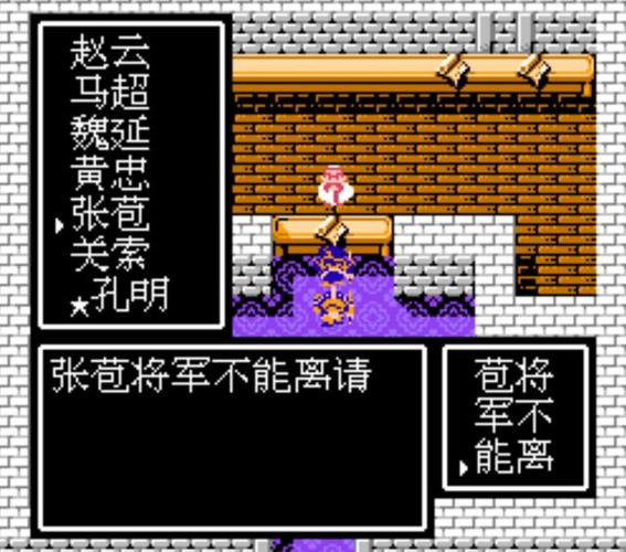 吞食天地2武将排名与推荐:必备主力解析