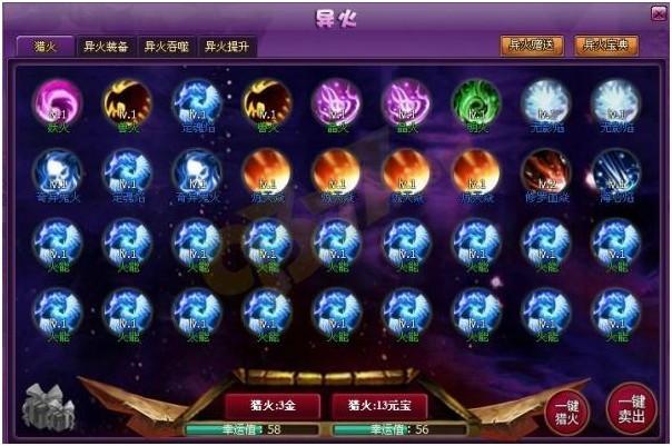 神仙道丹药材料大全,炼制极品丹药必备攻略!