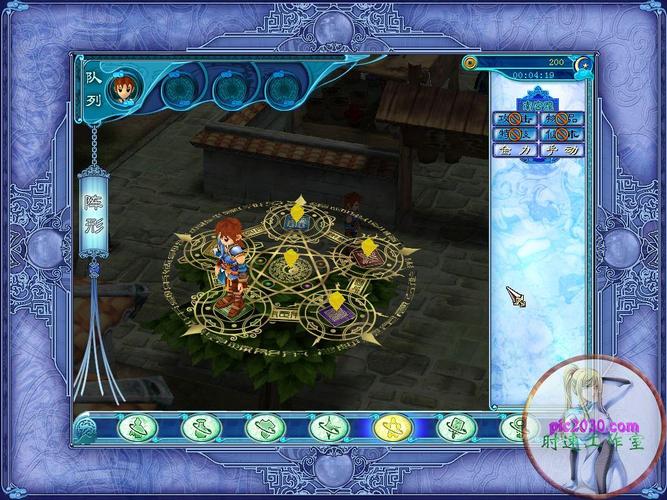 仙剑四免CD补丁使用教程:解决强制CD限制