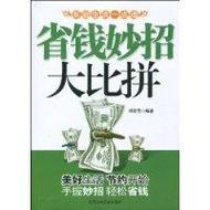 纯净的黄金增幅书多少钱一个？省钱小妙招分享！