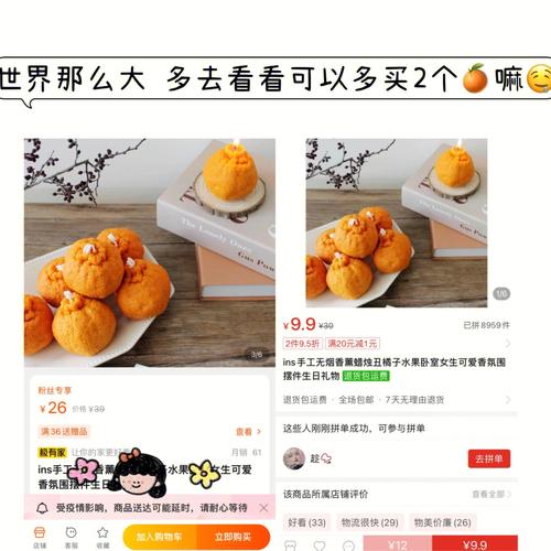 纯净的黄金增幅书多少钱一个?省钱小妙招分享!