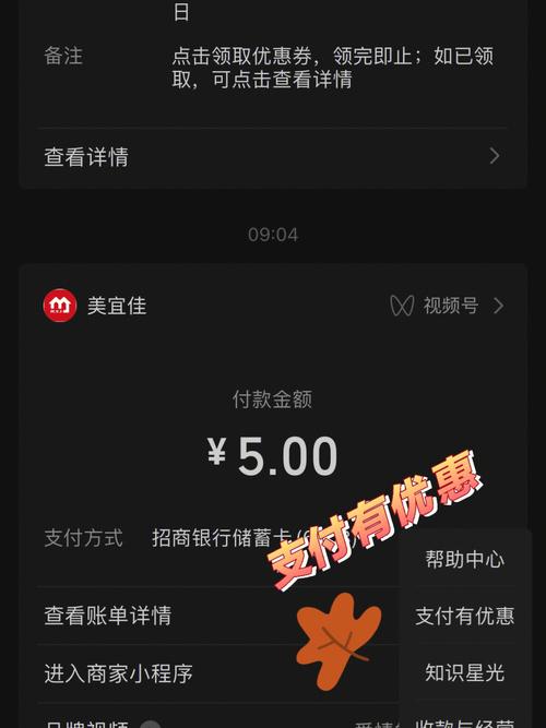 纯净的黄金增幅书多少钱一个?省钱小妙招分享!