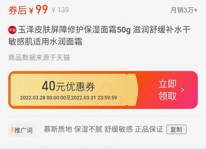 纯净的黄金增幅书多少钱一个?省钱小妙招分享!