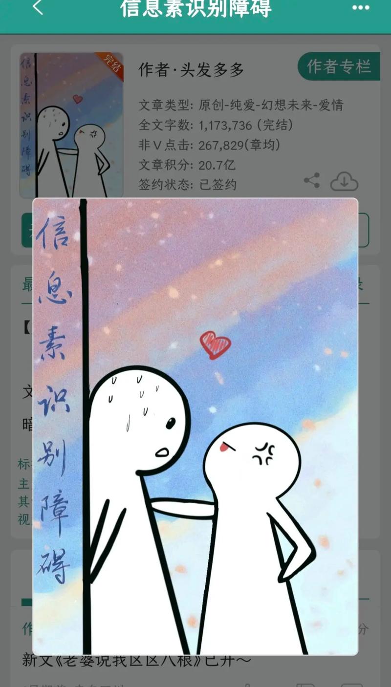 破解疯狂猜图航空公司谜题,轻松识别全球航司标志