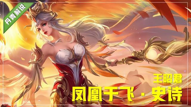 白晶晶皮肤最低价格是多少？解锁史诗级皮肤的最佳时机