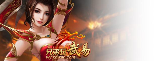 网游开服表怎么看？手把手教你查询新服信息！