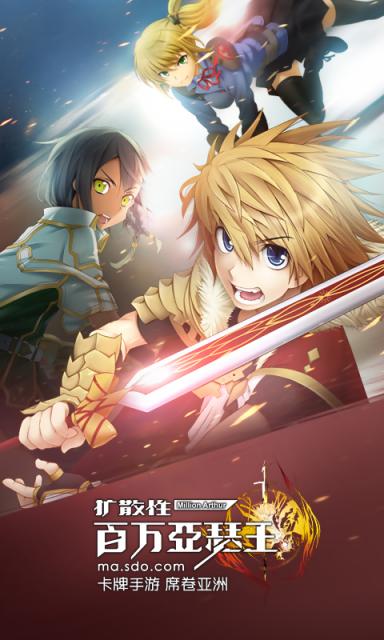 百万亚瑟王阵营选择技巧:哪个阵营最适合你?