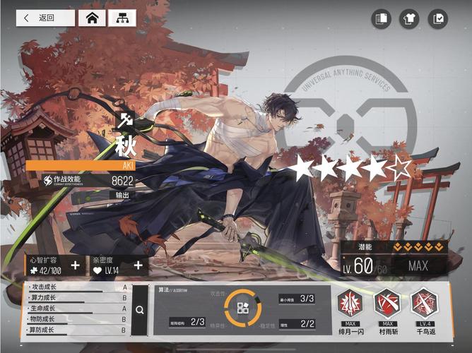 监禁攻略全解析:如何轻松突破难关