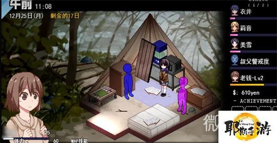 监禁攻略全解析：如何轻松突破难关