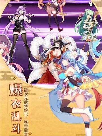 盘点可以上女性角色的手游破解版,玩起来太过瘾了吧!