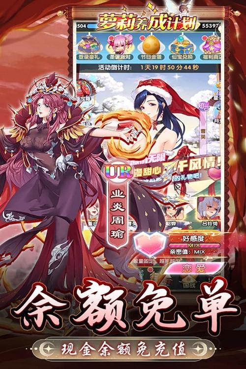 盘点可以上女性角色的手游破解版,玩起来太过瘾了吧!