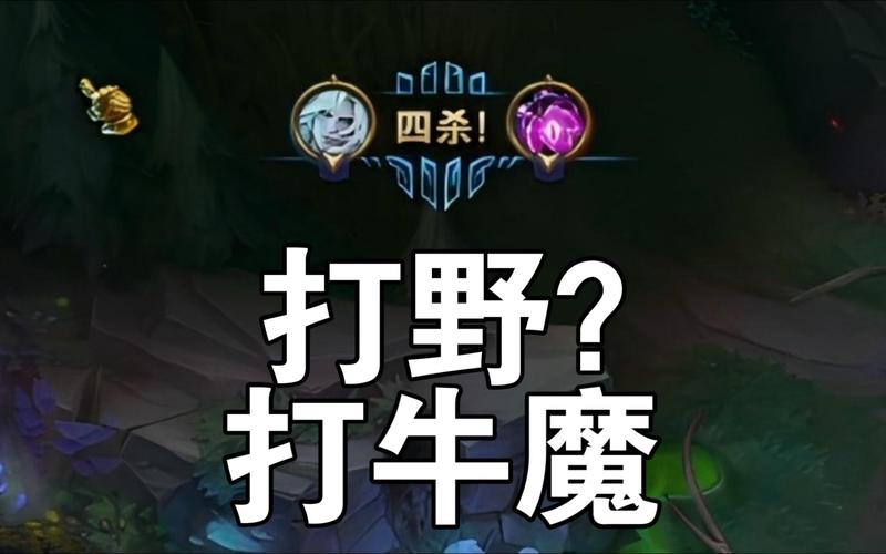 用了这套盖伦打野符文，我打野再也没输过！