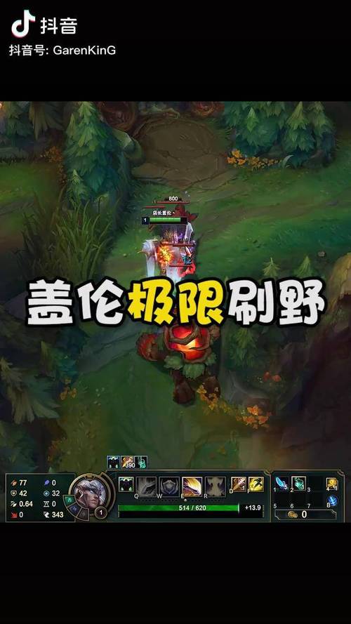 用了这套盖伦打野符文,我打野再也没输过!