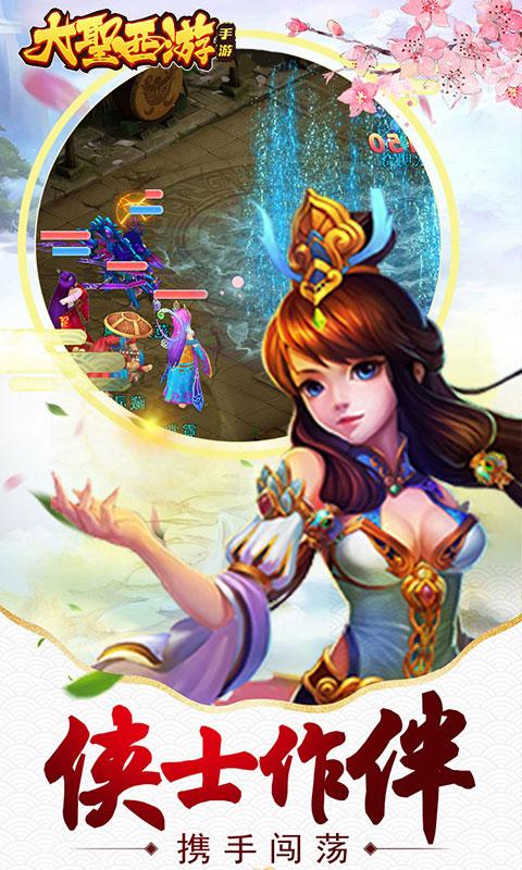 美女仙缘一把抓：修仙冒险与浪漫之旅