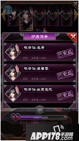 美女仙缘一把抓:修仙冒险与浪漫之旅