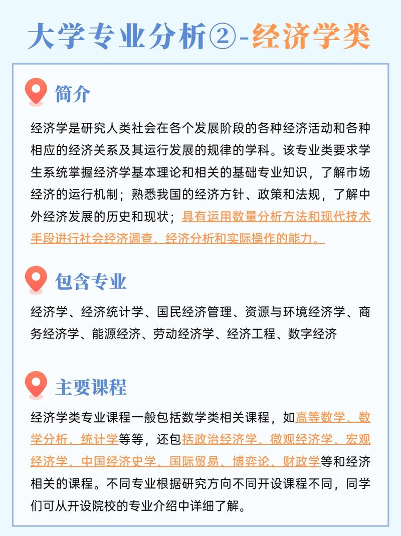 知识经济的定义与影响:现代经济的新引擎