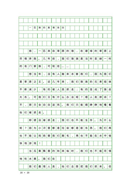 章丘九日游记:深度体验小泉城,本地人的真情告白!