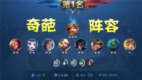 王者模拟战最强阵容推荐，新手上分必备阵容！