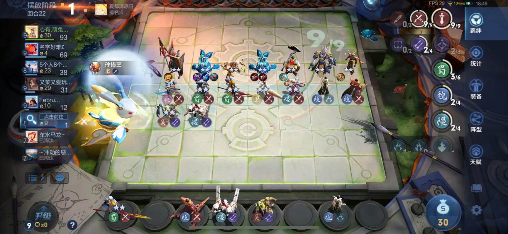 王者模拟战最强阵容推荐，新手上分必备阵容！