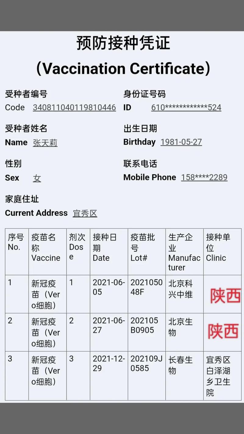 [钟南山儿子与科兴中维生物的关系是否属实？权威解答]