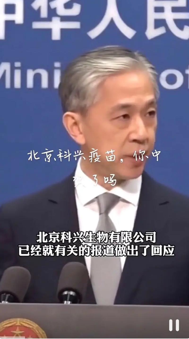 [钟南山儿子与科兴中维生物的关系是否属实？权威解答]
