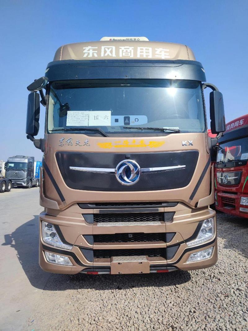 畅游天龙八部私服“王者天龙”遭警方查处