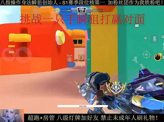 瞬狙怎么练最有效?大神分享瞬狙练习方法和技巧