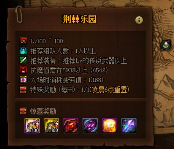 深渊派对怎么进门？手把手教你轻松刷深渊！