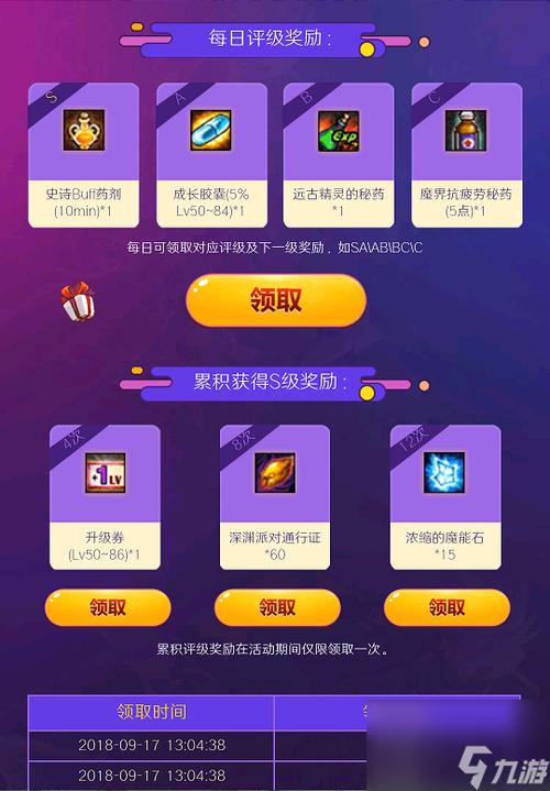 深渊派对怎么进门?手把手教你轻松刷深渊!