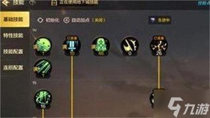 玩转阿拉德之怒圣骑士加点，这套加点方案最给力