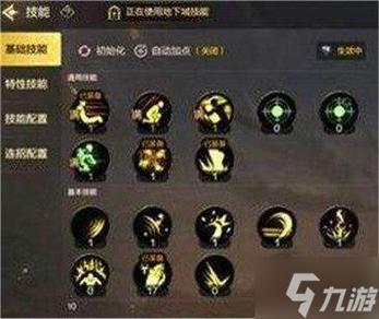 玩转阿拉德之怒圣骑士加点，这套加点方案最给力