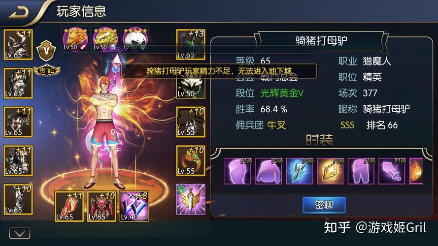 玩转阿拉德之怒圣骑士加点，这套加点方案最给力