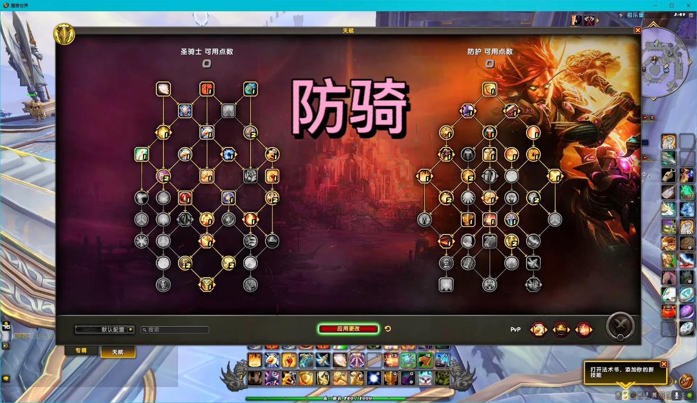 玩转阿拉德之怒圣骑士加点，这套加点方案最给力