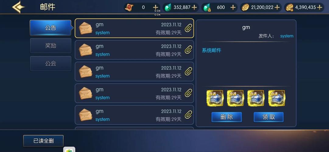 玩转阿拉德之怒圣骑士加点，这套加点方案最给力