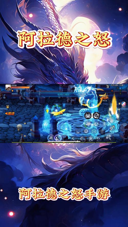 玩转阿拉德之怒圣骑士加点，这套加点方案最给力