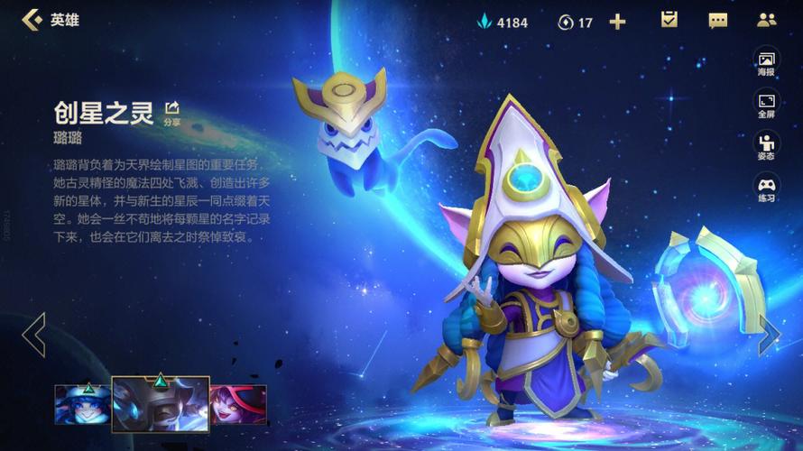 璐璐大招改版后有多强？加血量提升堪称版本答案！