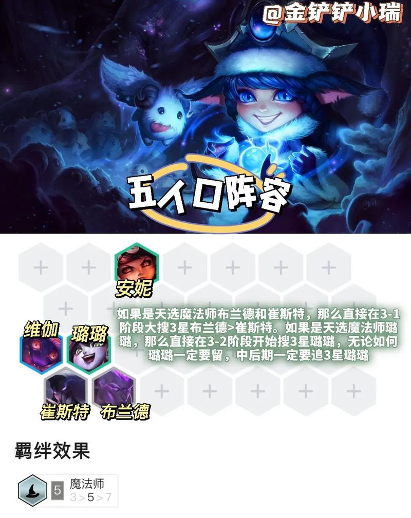 璐璐大招改版后有多强?加血量提升堪称版本答案!