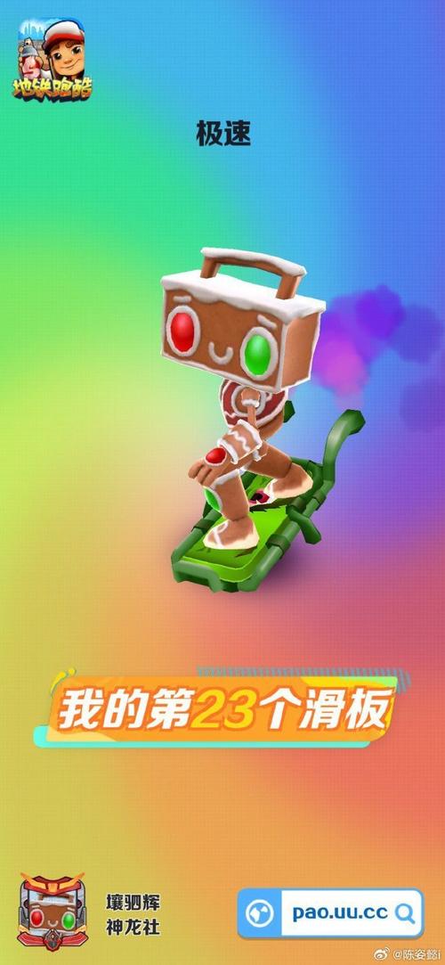 神庙逃亡9999999金币钻石免费领，极速跑酷真过瘾