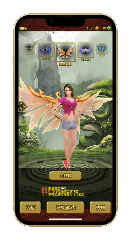 神庙逃亡9999999金币钻石免费领,极速跑酷真过瘾