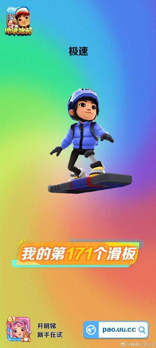 神庙逃亡9999999金币钻石免费领,极速跑酷真过瘾